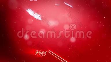 装饰的3d<strong>雪花</strong>在红色背景下在空中<strong>飞舞</strong>.. 用作圣诞节、新年贺卡或冬季环境的动画