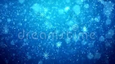视频动画-飘落的雪花，发光的粒子