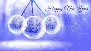 用闪闪发光的微粒和在<strong>雪球</strong>或<strong>雪球</strong>中闪闪发光的雪，完成新年的光组成。 与同
