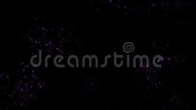 紫色粒子。 天然漂浮有机粒子在美丽的放松背景上。 带有波克的闪烁粒子