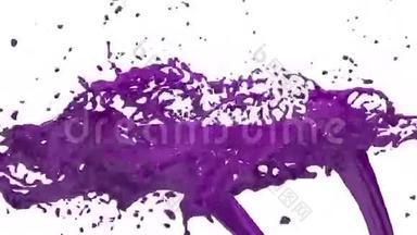 紫漆喷泉3d在白色背景与阿尔法通道使用阿尔法面具。 带涡旋液的喷泉顶部。 3D