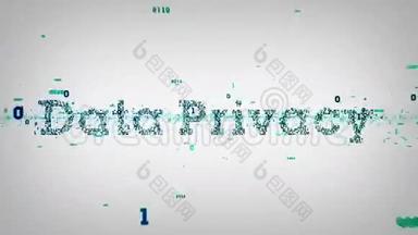 二进制关键词数据隐私