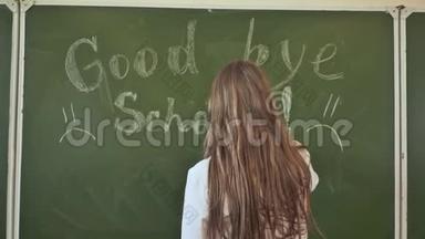 女学生在黑板上写字-再见学校。 告别学校..