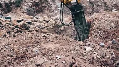 关闭一个重型建筑行业挖掘机在一个建筑工地的石头破碎