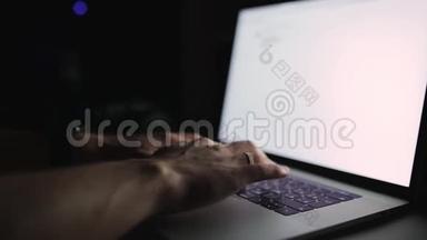 男人正在<strong>工作</strong>打字，在<strong>深夜</strong>在家里的办公室使用笔记本电脑。 作家生活方式