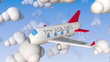 玩具飞机与玩具空中文字之间的云模型，概念循环三维动画