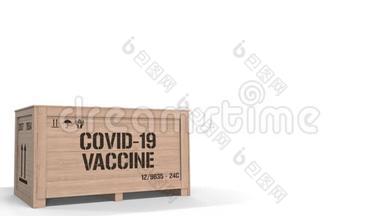 接种COVID-19冠状病毒疫苗3D动画