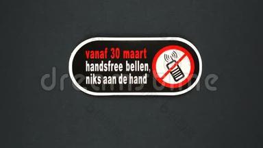 免提电话从3月30日开始，无错误<strong>警示</strong>标识.. 荷兰语