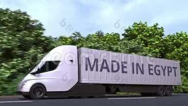 现代电动半挂车卡车与MADE在埃及文字在一边.. 埃及<strong>进出</strong>口相关可循环3D