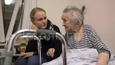 孙女来医院看望老奶奶