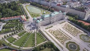 鸟瞰维也纳的贝尔维迪尔宫。 静脉。 维也纳，奥地利。