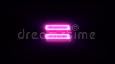 粉红色霓虹灯相当于符号闪烁，出现在中间