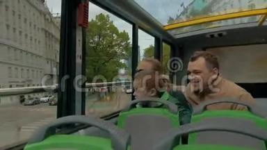 乘坐双层巴士在维也纳旅行的游客家庭