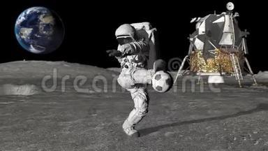 三维渲染宇航员在月球上踢足球。 慢动作。 美国宇航局提供的这段<strong>视频</strong>的元<strong>素</strong>