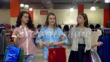 三个兴高采烈的年轻女人穿着五颜六色的衣服穿过一家<strong>百货公司</strong>。