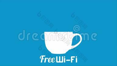 网吧免费<strong>wifi</strong>咖啡杯标志..