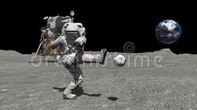 三维渲染宇航员在月球上踢足球。 慢动作。 美国宇航局提供的这段<strong>视频</strong>的元<strong>素</strong>