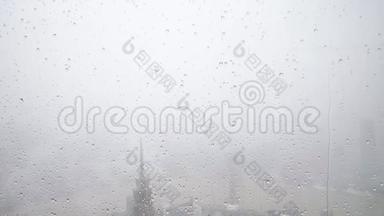 夏季雨水滴落在窗户玻璃上，超慢动作，大雨落在<strong>上海外滩</strong>地标背景下