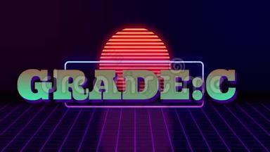 VHS复古动画与出现霓虹灯矩形和文本等级c。 在阳光灿烂的背景下