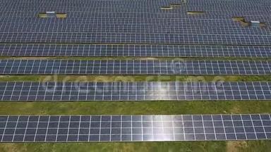 生产可再生能源的太阳能电池板单元