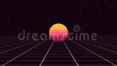 复古派80年代合成波太阳网格背景。 无缝开环开启动画。