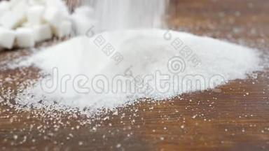 白砂糖和精制糖