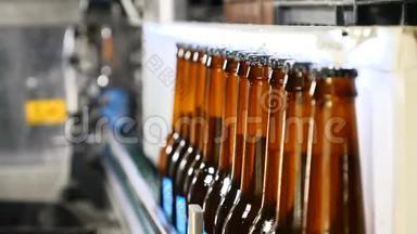 啤酒厂的传送带-啤酒瓶的生产和装瓶。 啤酒瓶在啤酒传送带上移动