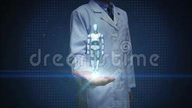 医生打开手掌，扫描机器人内部的人体骨骼结构。 生物技术。 电子机器人。 人工智能。