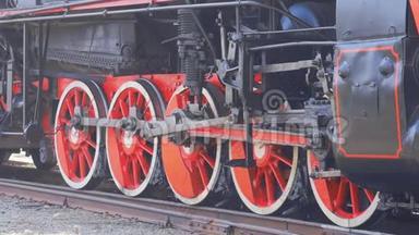 旧的机车车轮关闭。 蒸汽机车的细节，侧轮廓视图，车轮，棒。