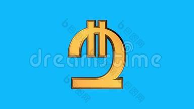 黄金格鲁吉亚拉利货币标志旋转动画无缝循环蓝底新品质独特金融