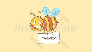 蜜蜂举牌铭文致谢.. 有趣的角色。 阿尔法通道