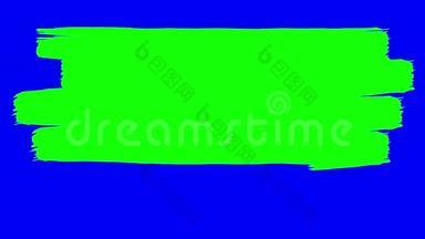 蓝绿色手绘曲折笔触动画
