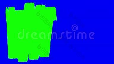 蓝色油漆刷的垂直色度关键绿色<strong>笔</strong>画