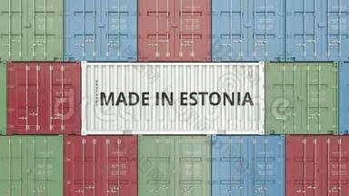 集装箱与制造在爱沙尼亚文本。 爱沙尼亚进出口相关3D动画