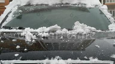 雪时汽车挡风玻璃的特写