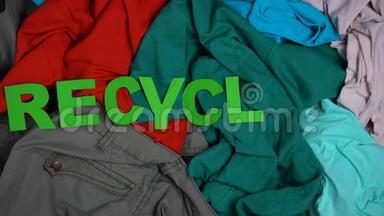 彩色纺织品背景上的字母回收，过度消耗