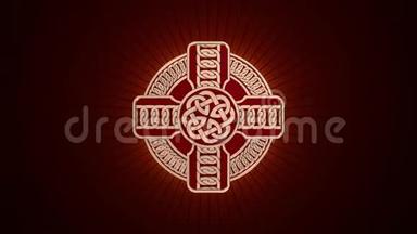 动画凯尔特金十字，在暗红色背景上闪耀光芒。无缝循环。