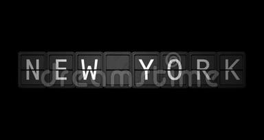 柏林-纽约-柏林动画启程板。