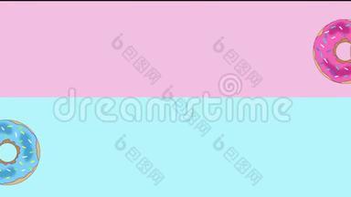 滚动甜甜圈的4k视频，粉红色和蓝色两行。 下面是粉红色和蓝色的背景。 `是一幅漫画