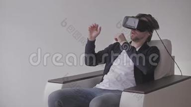戴着虚拟现实眼镜看电影或<strong>玩</strong>电子游戏的人。 <strong>VR</strong>耳机技术概念。