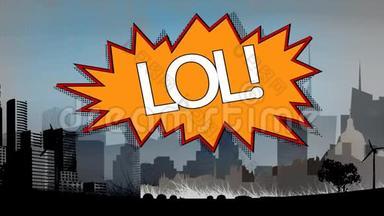 词LOL出现在复古和喜剧的语音泡沫与绘制城市景观的背景。