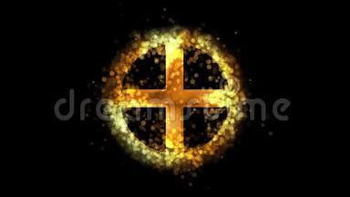 金色太阳十字架，透明背景上的异教符号。