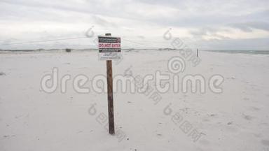 海湾岛屿国家海滨彭萨科拉海滩近景标志。 请勿进入