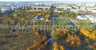 乌克兰哈尔科夫住宅区和公园的鸟瞰图