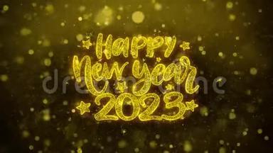 新年快乐2023祝文字在金色闪光粒子动画。