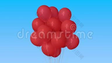 做了一堆红氦气球。 集合概念三维动画
