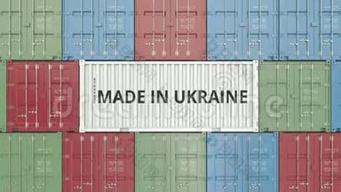 集装箱与MADE在UK RAINE文本。 乌克兰进出口相关3D动画