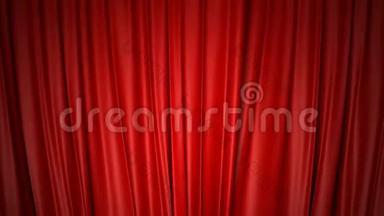 在舞台上拉开闪亮的红色丝绸窗帘。 3带有色度键的D动画。