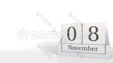 11月8日木砖日历上的日期。 3D动动画