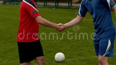 足球运动员在比赛前握手